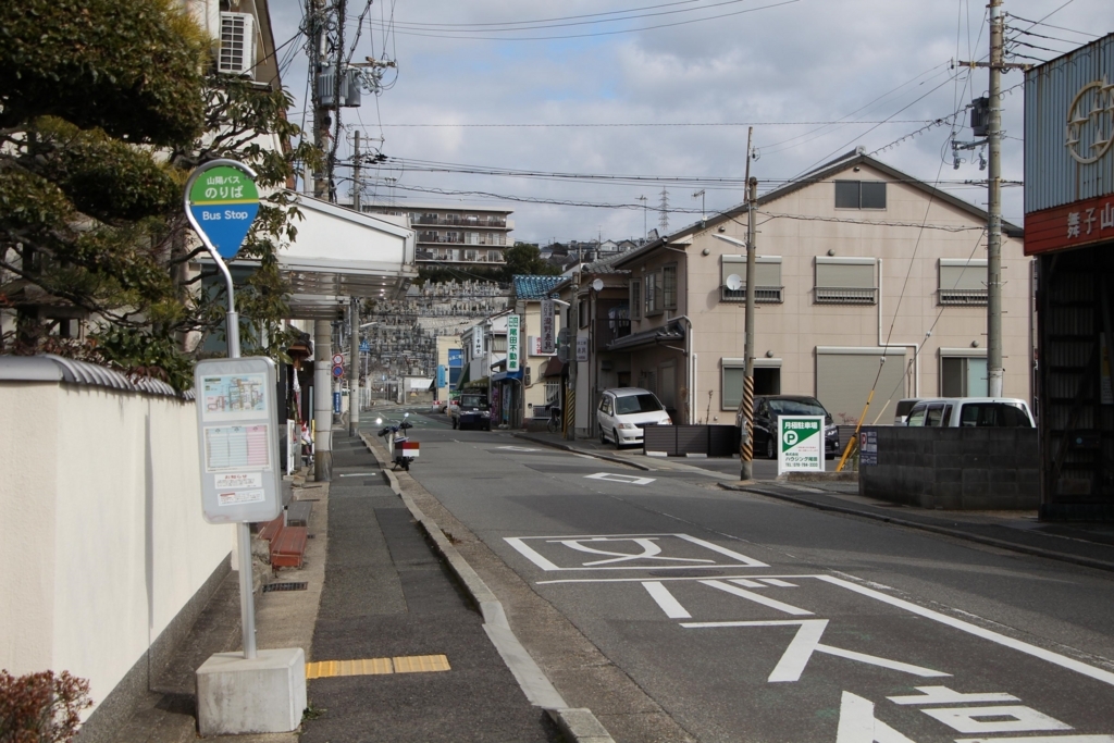 f:id:busstop_blog:20180304202535j:plain