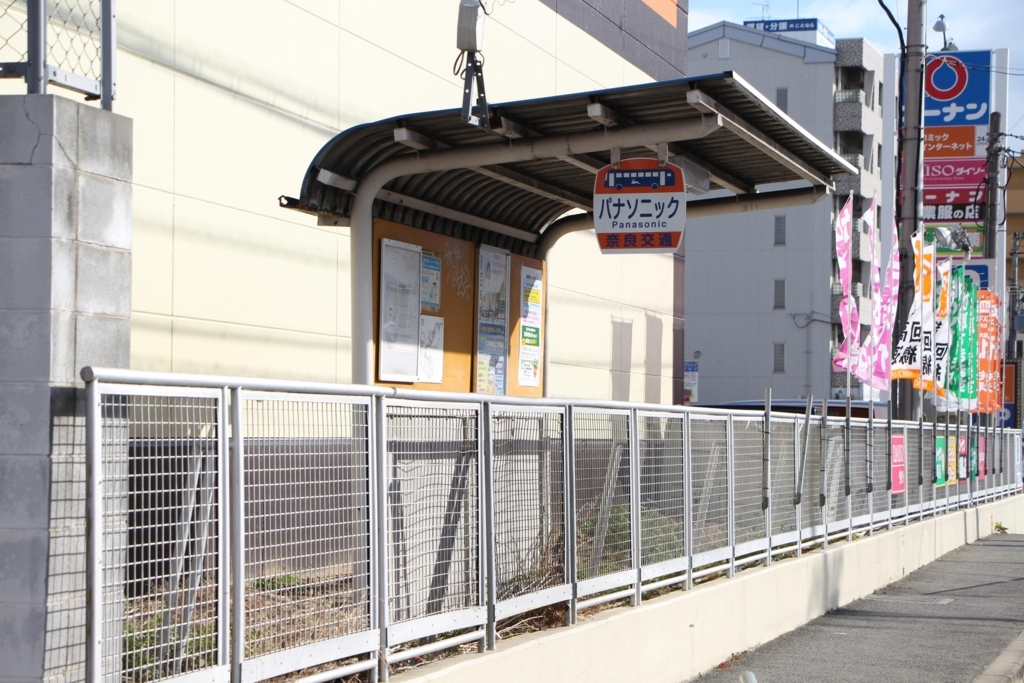 f:id:busstop_blog:20180305140423j:plain