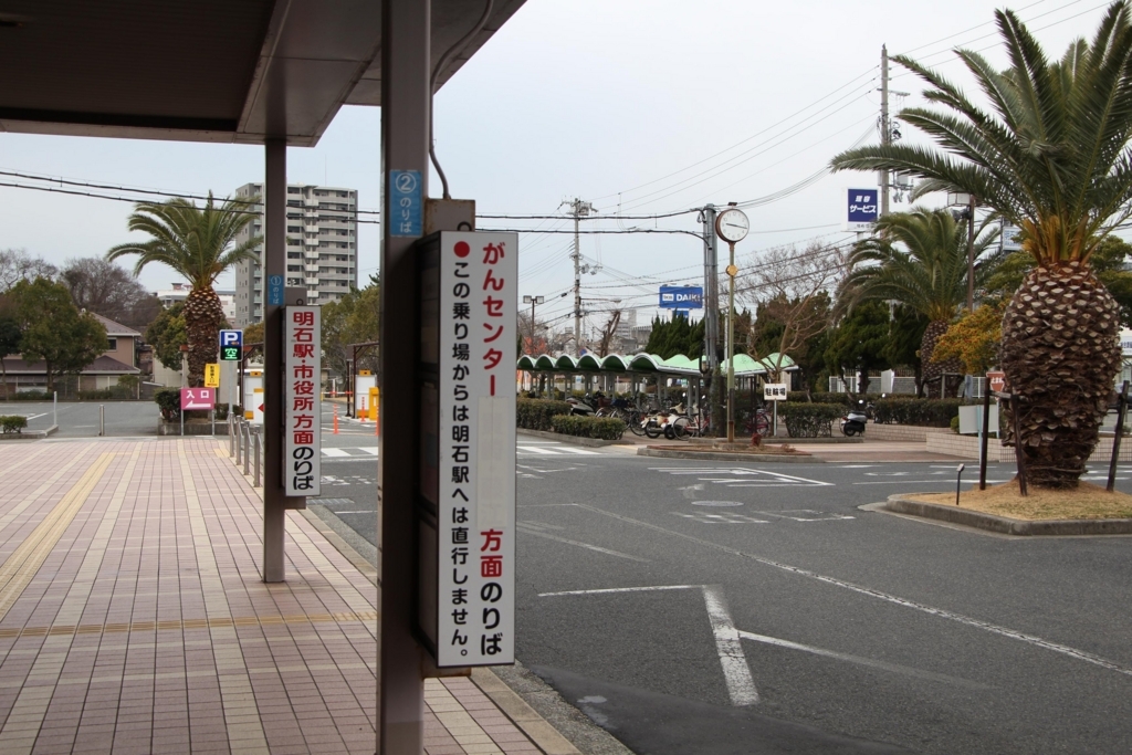 f:id:busstop_blog:20180308200313j:plain