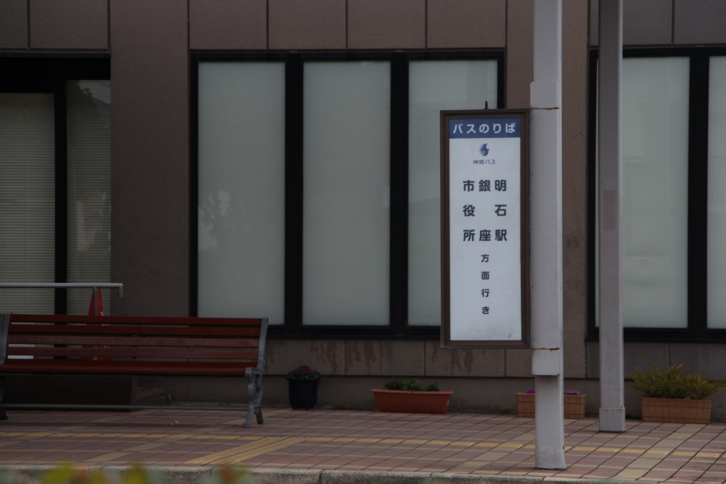 f:id:busstop_blog:20180308200432j:plain