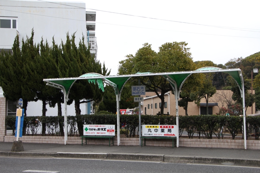 f:id:busstop_blog:20180308202455j:plain