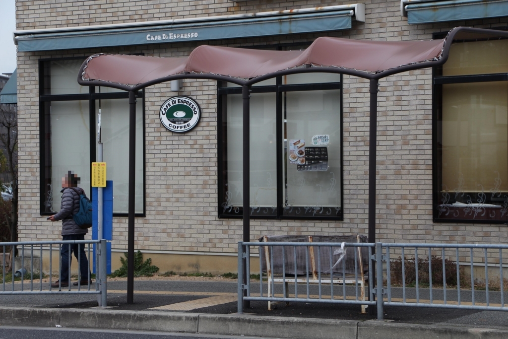 f:id:busstop_blog:20180308202719j:plain