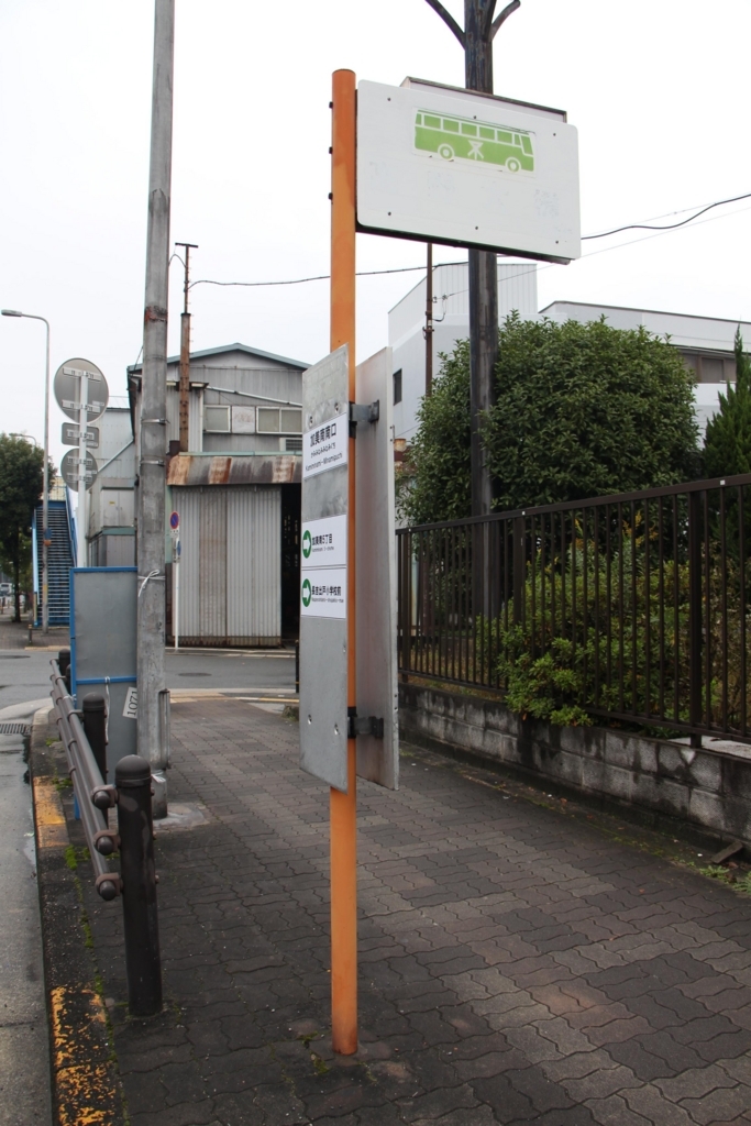 f:id:busstop_blog:20180308210719j:plain f:id:busstop_blog:20180308210719j:plain