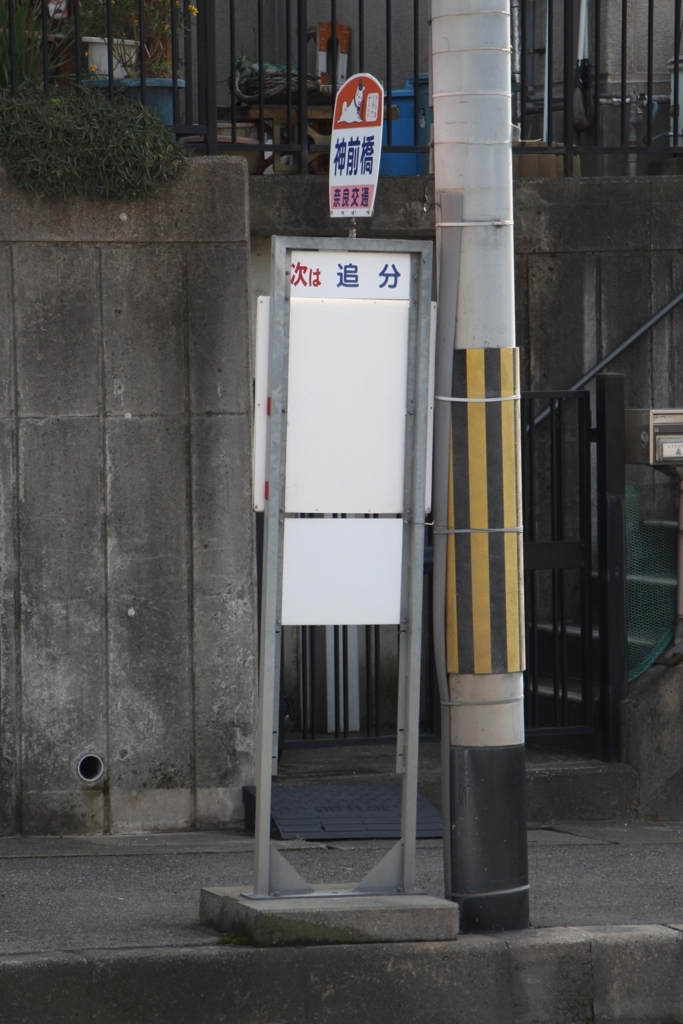f:id:busstop_blog:20180309123119j:plain