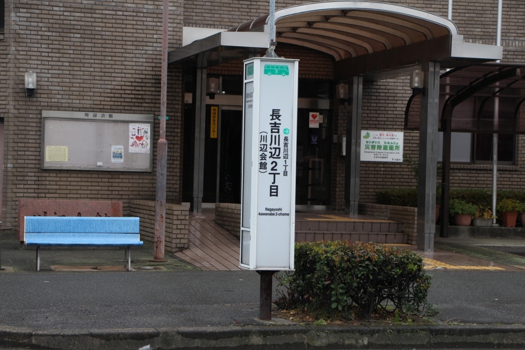 f:id:busstop_blog:20180309131227j:plain