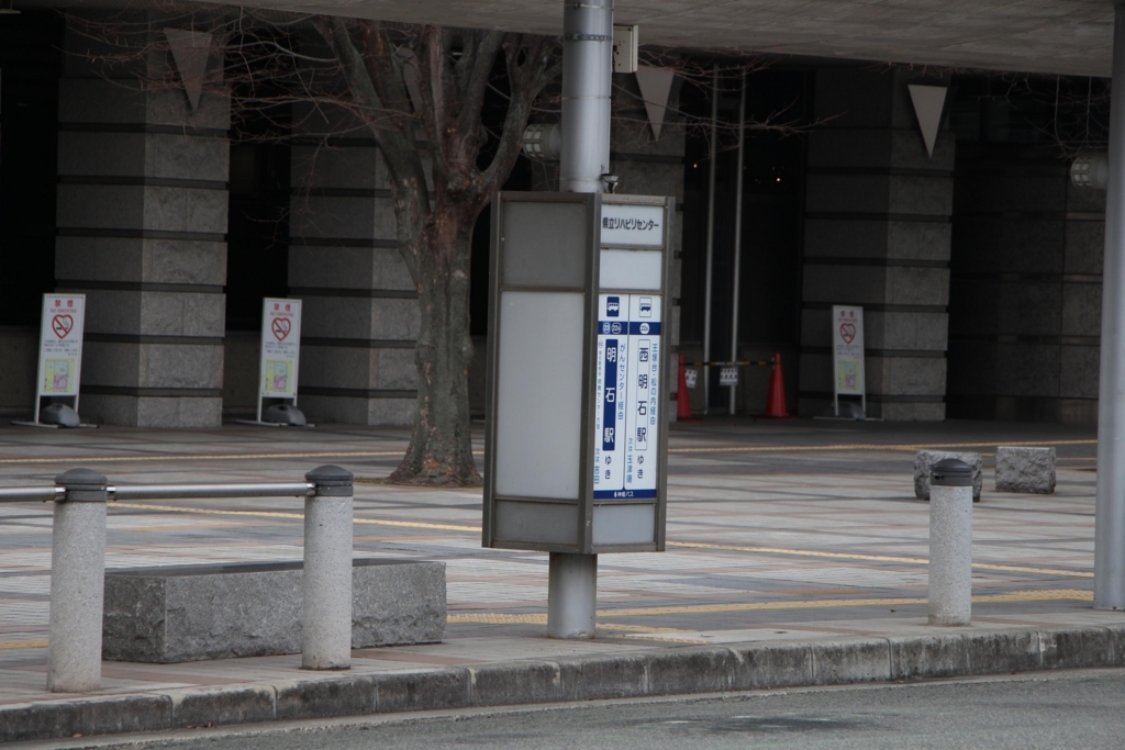 f:id:busstop_blog:20180309134052j:plain