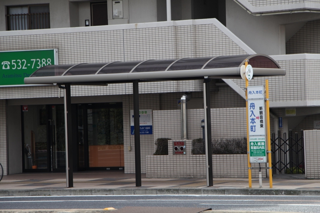 f:id:busstop_blog:20180310152521j:plain
