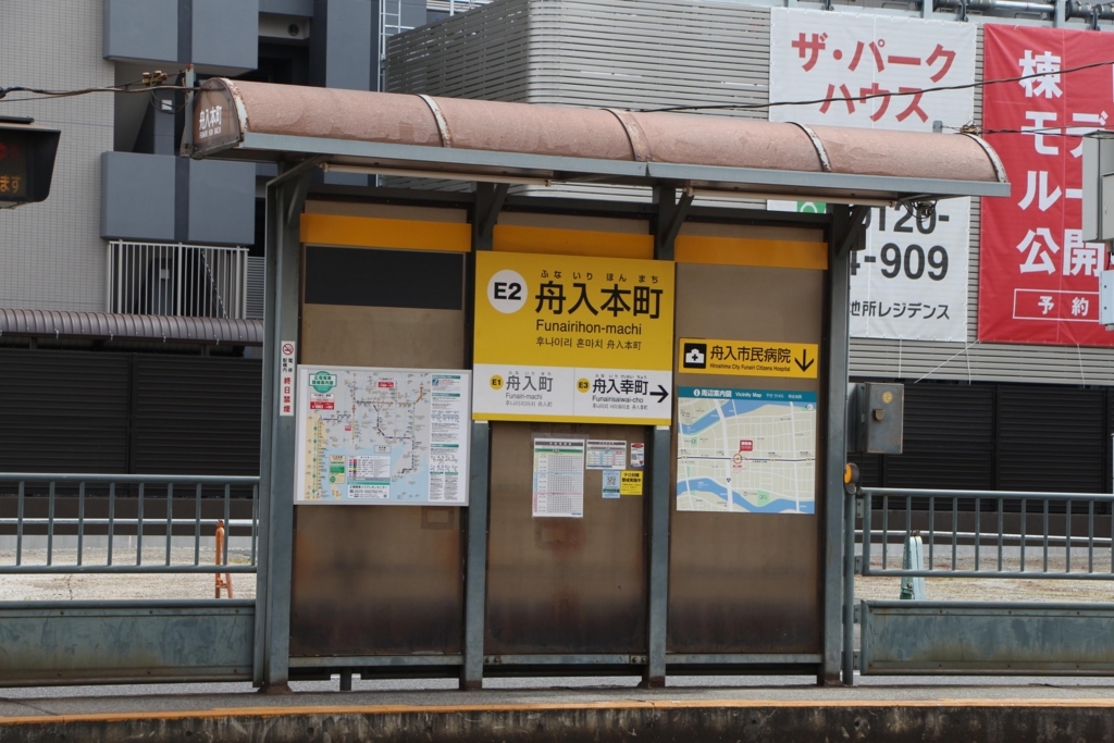 f:id:busstop_blog:20180310155257j:plain