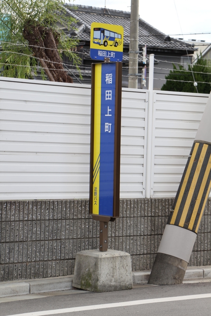 f:id:busstop_blog:20180310161908j:plain