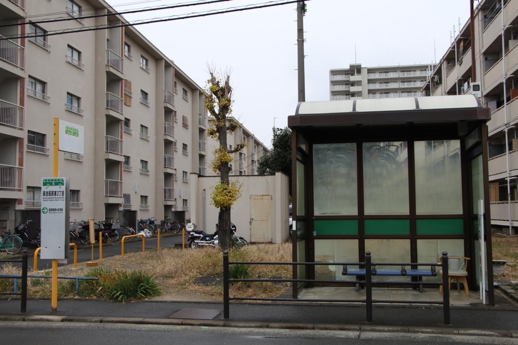 f:id:busstop_blog:20180310205933j:plain f:id:busstop_blog:20180310205933j:plain
