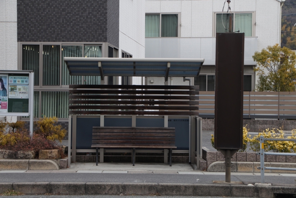 f:id:busstop_blog:20180311105348j:plain