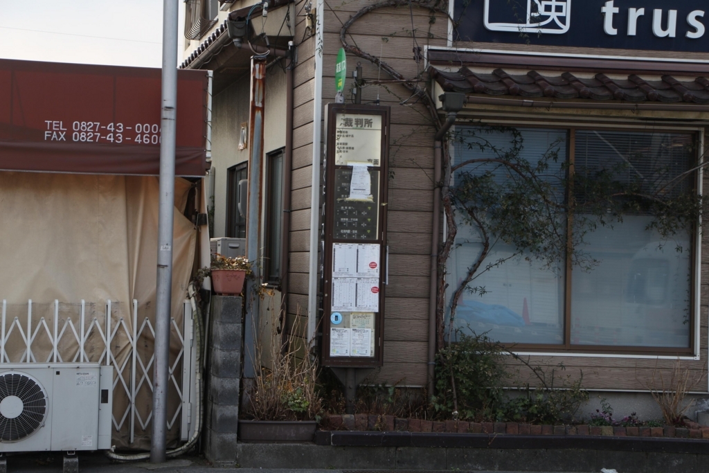 f:id:busstop_blog:20180311110515j:plain