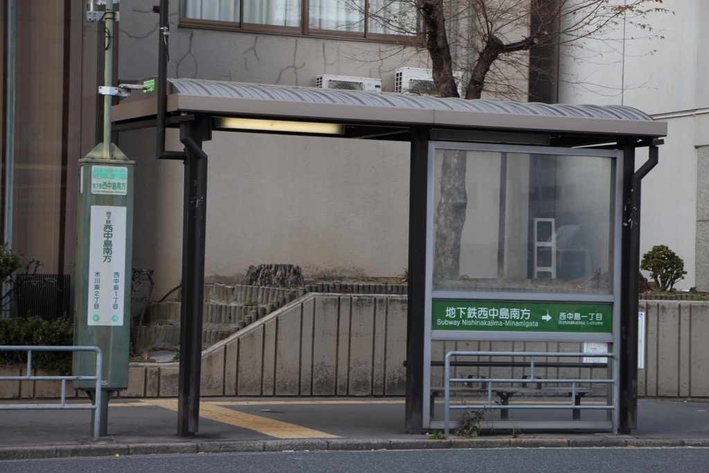 f:id:busstop_blog:20180311123608j:plain f:id:busstop_blog:20180311123608j:plain