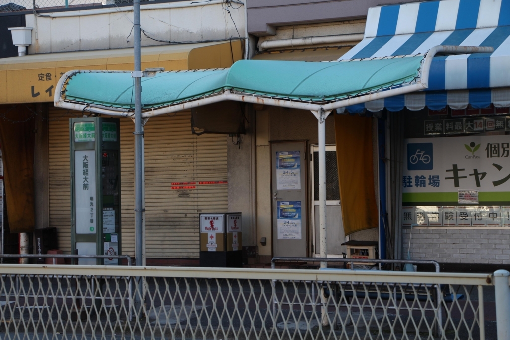 f:id:busstop_blog:20180313185118j:plain f:id:busstop_blog:20180313185118j:plain