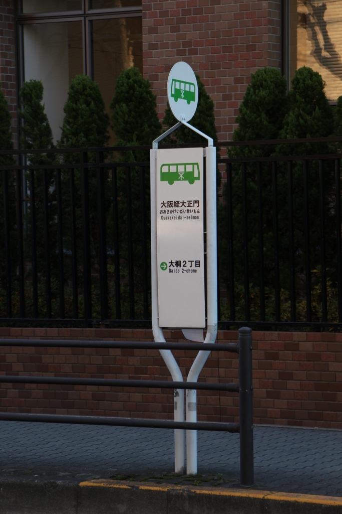 f:id:busstop_blog:20180313191619j:plain