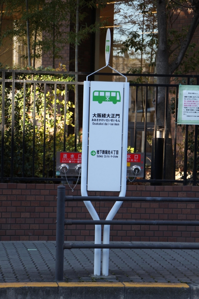 f:id:busstop_blog:20180313192009j:plain