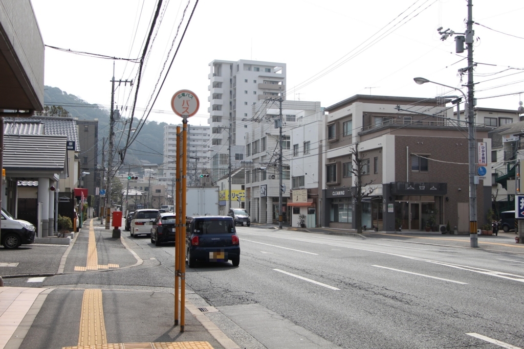 f:id:busstop_blog:20180314125238j:plain