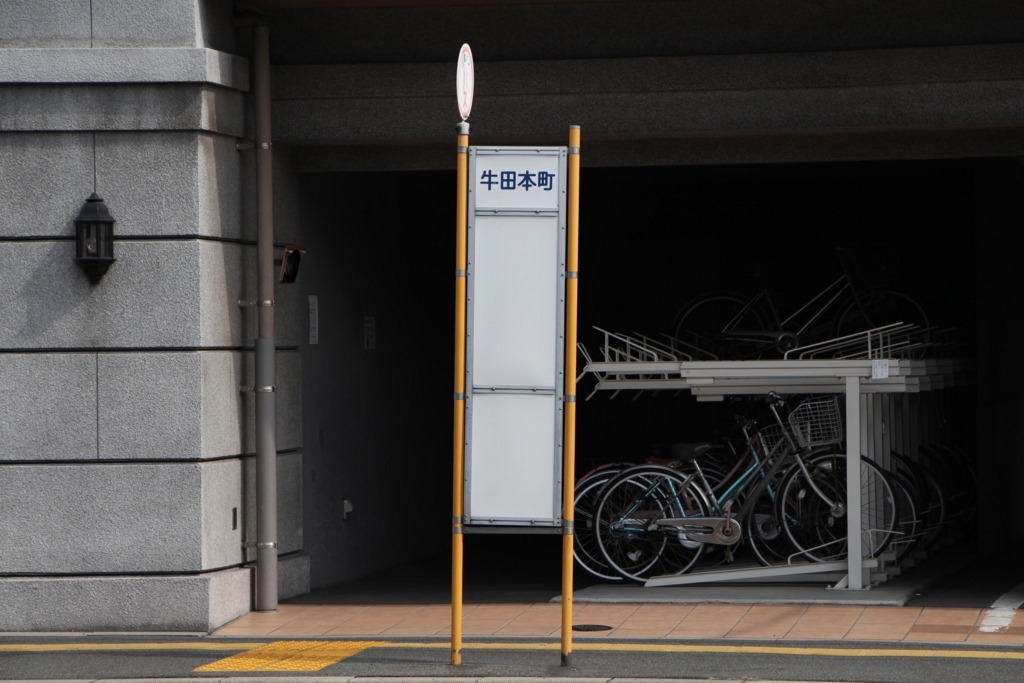 f:id:busstop_blog:20180314125318j:plain