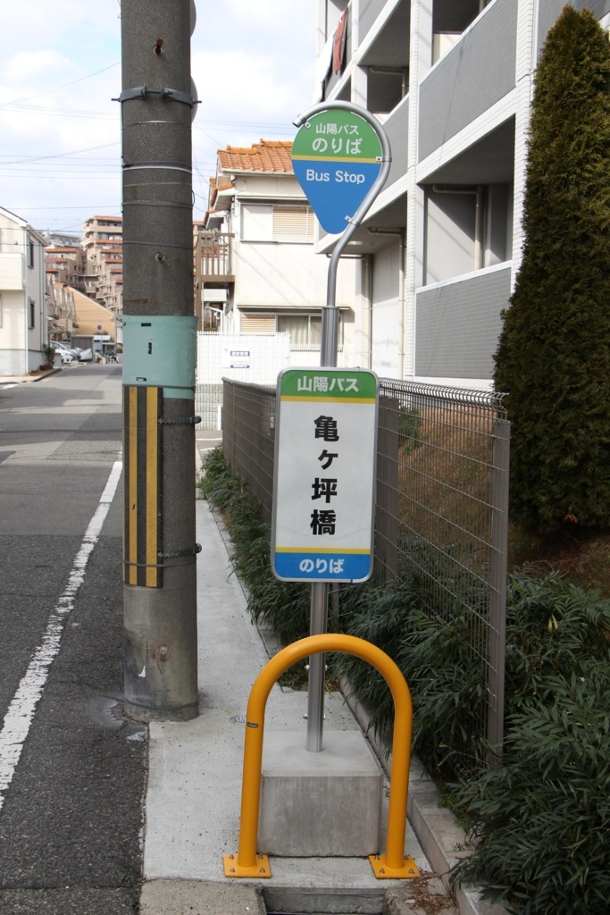 f:id:busstop_blog:20180314134331j:plain