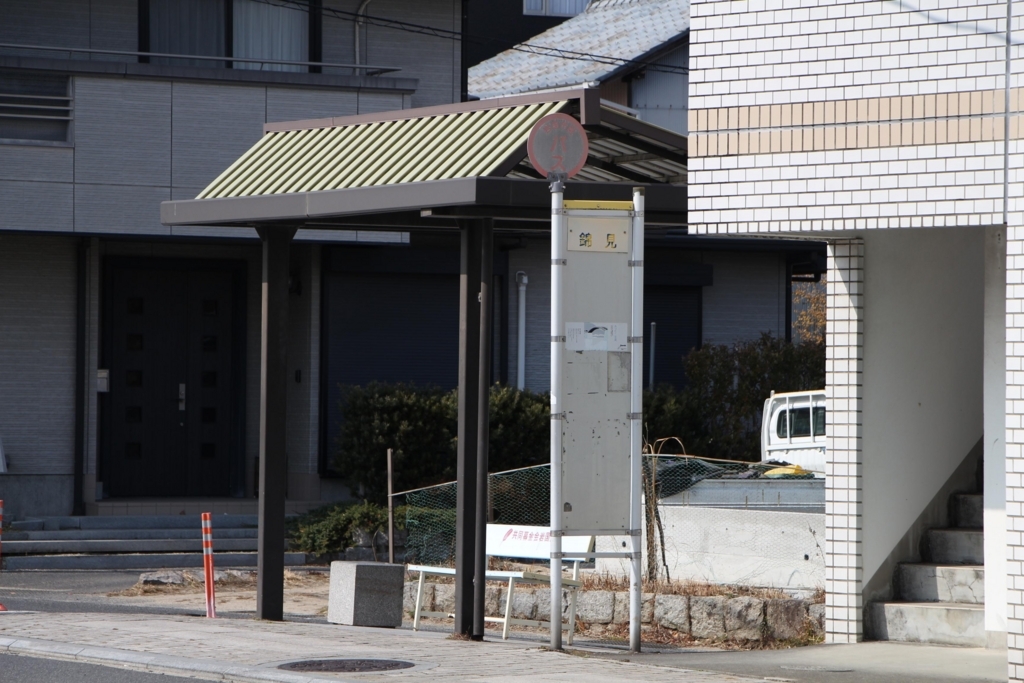 f:id:busstop_blog:20180319105017j:plain