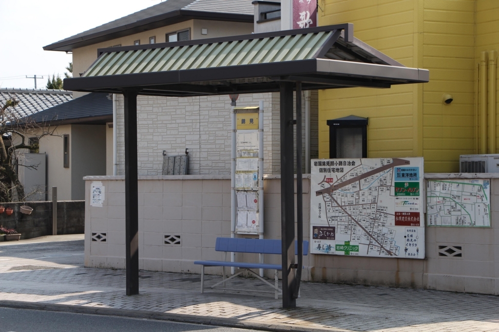 f:id:busstop_blog:20180319105306j:plain