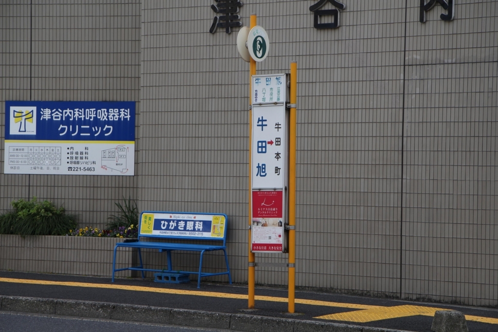 f:id:busstop_blog:20180319112921j:plain