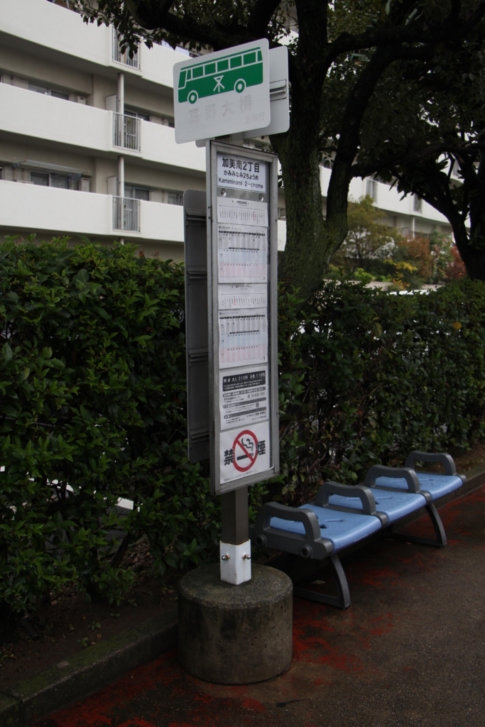 f:id:busstop_blog:20180319114907j:plain