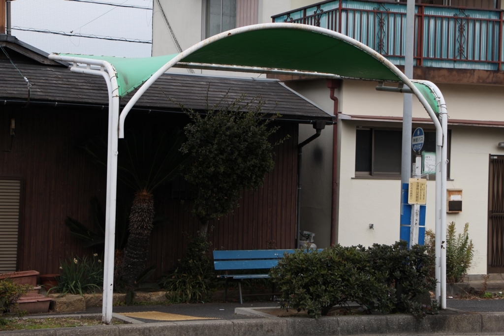 f:id:busstop_blog:20180319141519j:plain