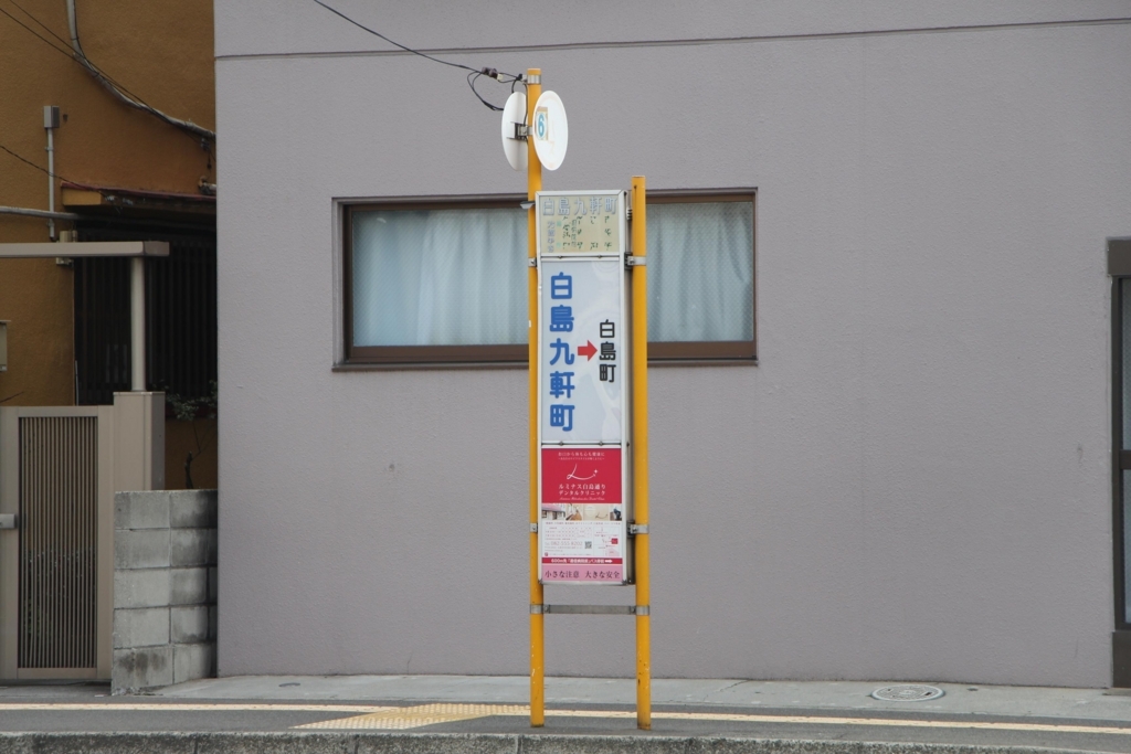f:id:busstop_blog:20180319143759j:plain