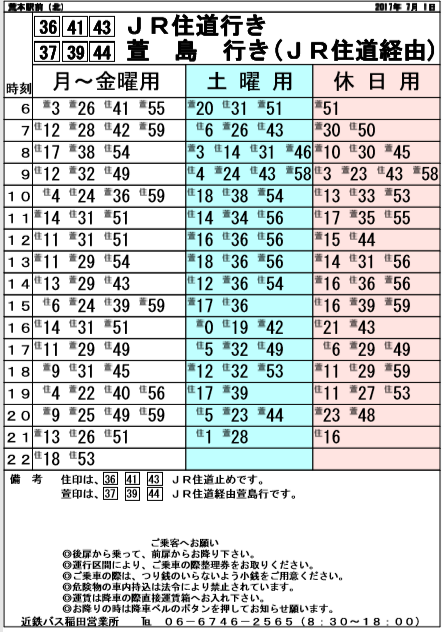 f:id:busstop_blog:20180320161204p:plain