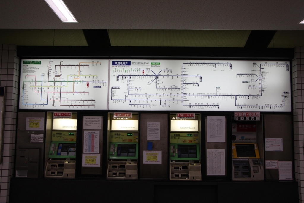 f:id:busstop_blog:20180320161825j:plain