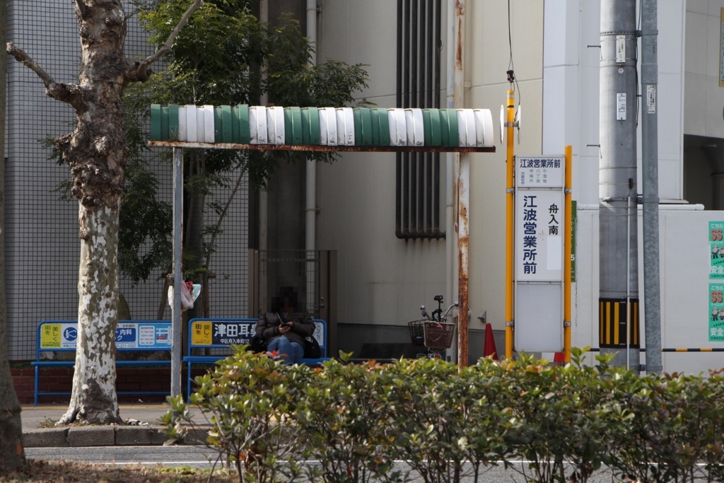 f:id:busstop_blog:20180321113921j:plain f:id:busstop_blog:20180321113921j:plain