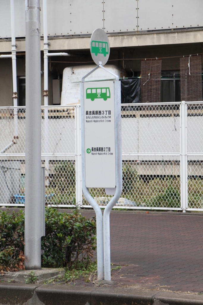 f:id:busstop_blog:20180321120740j:plain