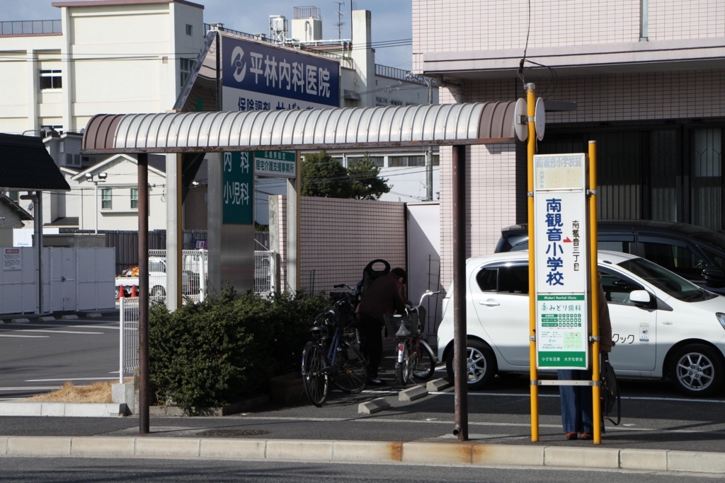 f:id:busstop_blog:20180322115840j:plain