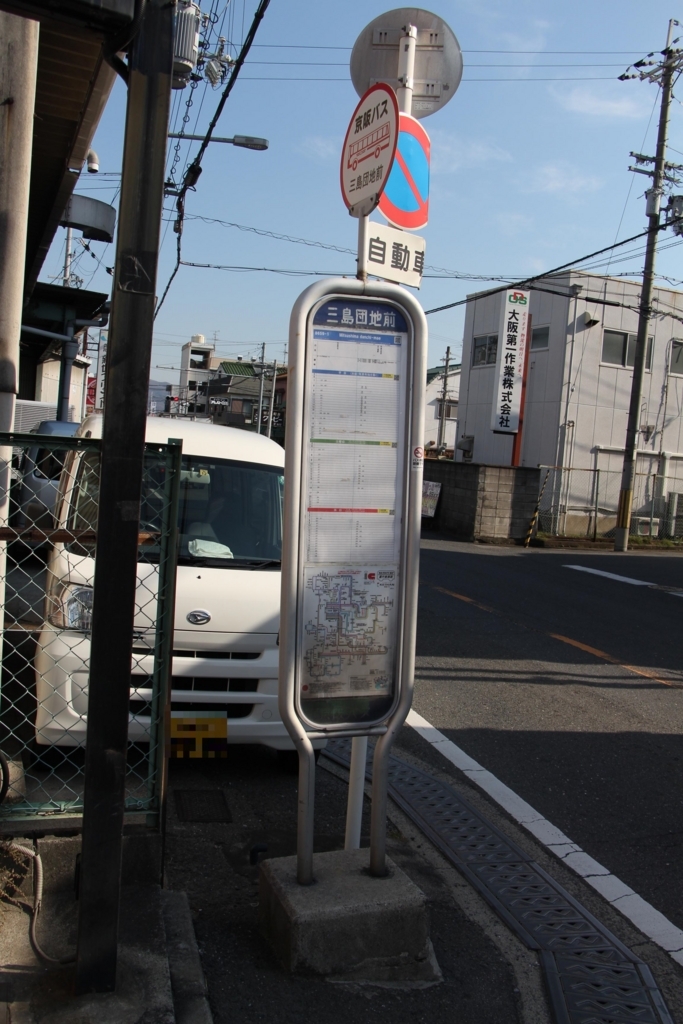 f:id:busstop_blog:20180322200916j:plain