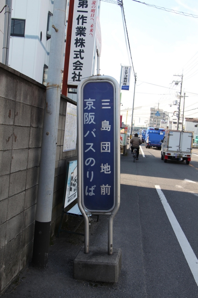 f:id:busstop_blog:20180322201221j:plain