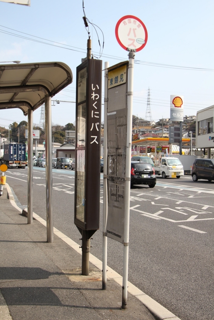 f:id:busstop_blog:20180323110120j:plain