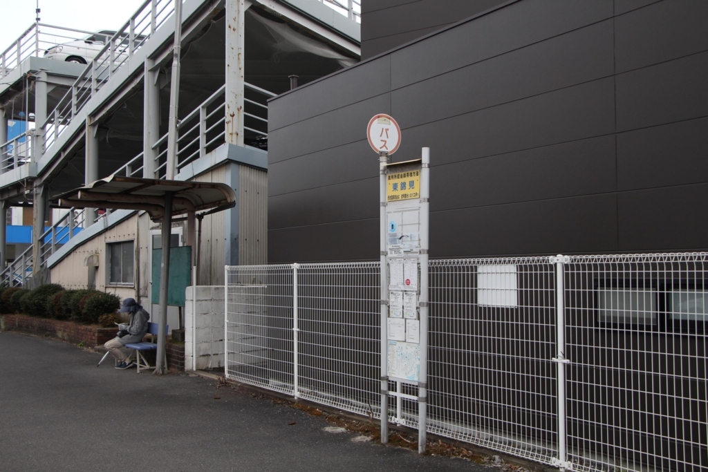 f:id:busstop_blog:20180323112101j:plain