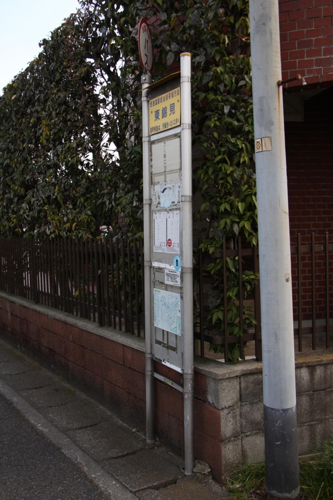f:id:busstop_blog:20180323112535j:plain