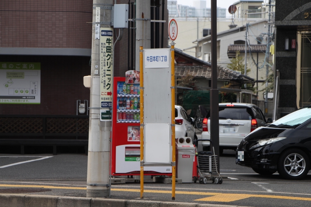 f:id:busstop_blog:20180323114714j:plain