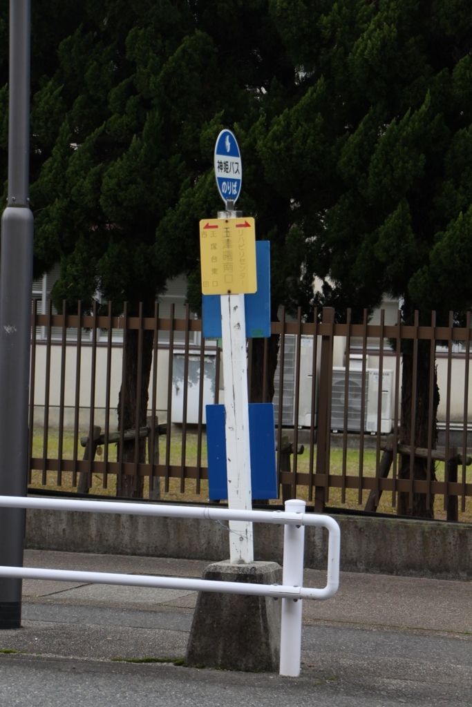f:id:busstop_blog:20180323201753j:plain