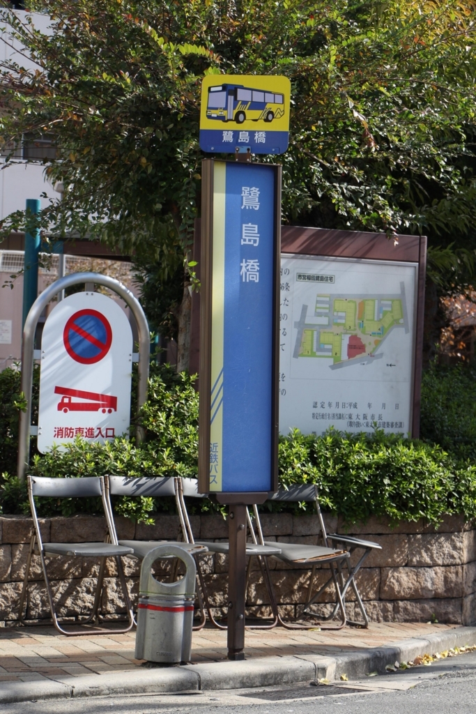 f:id:busstop_blog:20180323212324j:plain