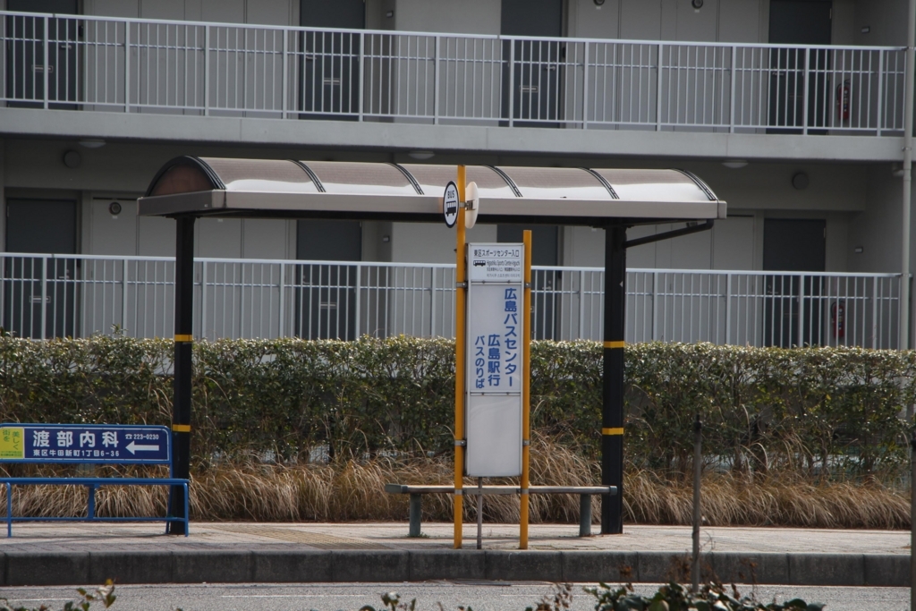 f:id:busstop_blog:20180324165425j:plain