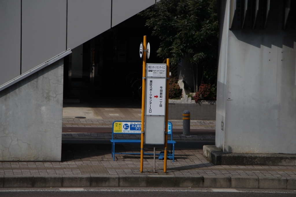 f:id:busstop_blog:20180324170417j:plain