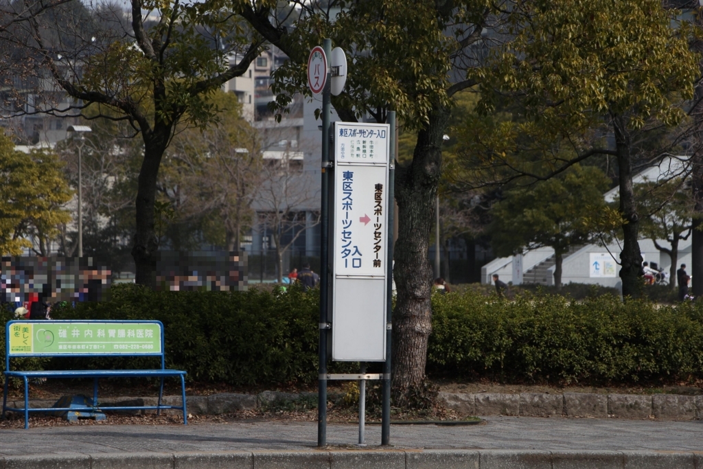 f:id:busstop_blog:20180324172922j:plain