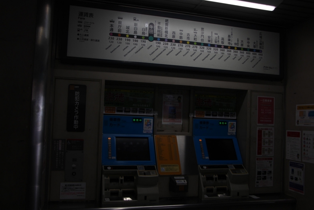 f:id:busstop_blog:20180324173511j:plain