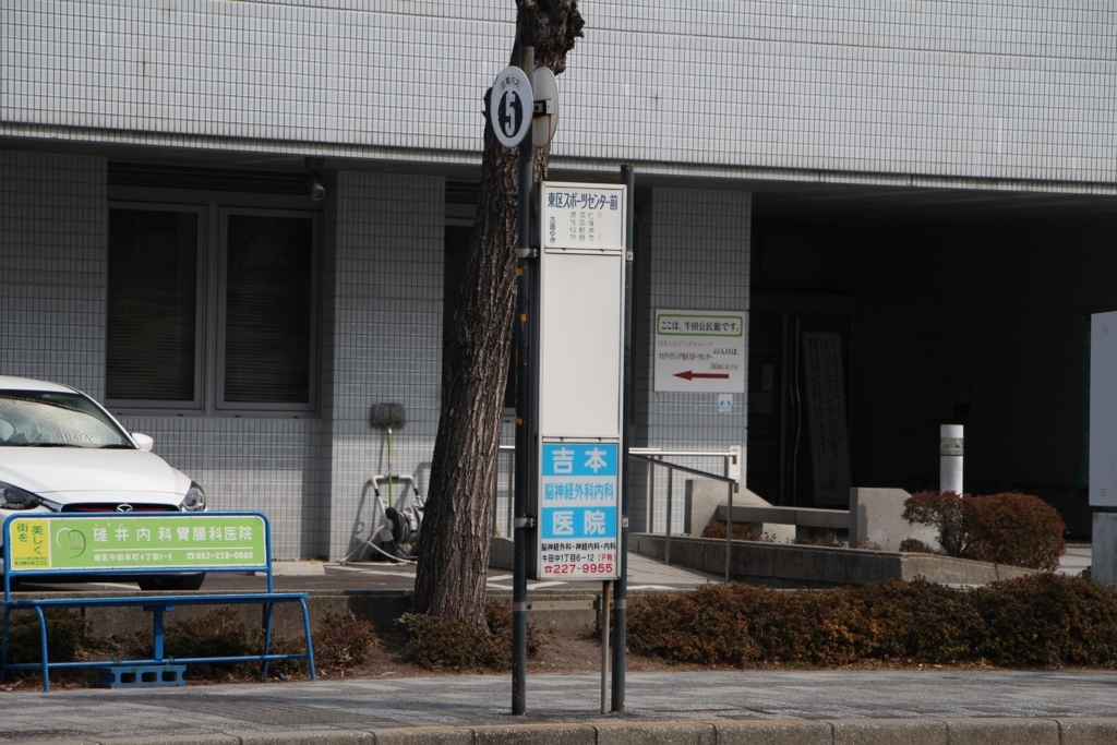 f:id:busstop_blog:20180324193921j:plain