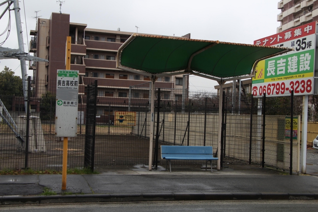 f:id:busstop_blog:20180325145106j:plain