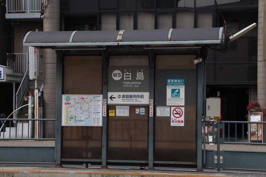 f:id:busstop_blog:20180325153702j:plain