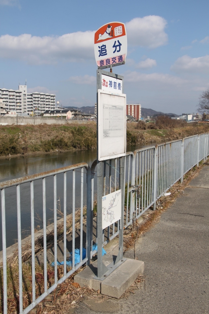 f:id:busstop_blog:20180325160618j:plain